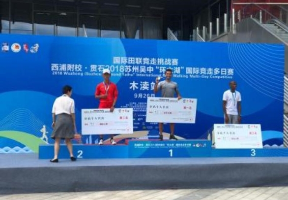 Eider Arévalo en podio en China